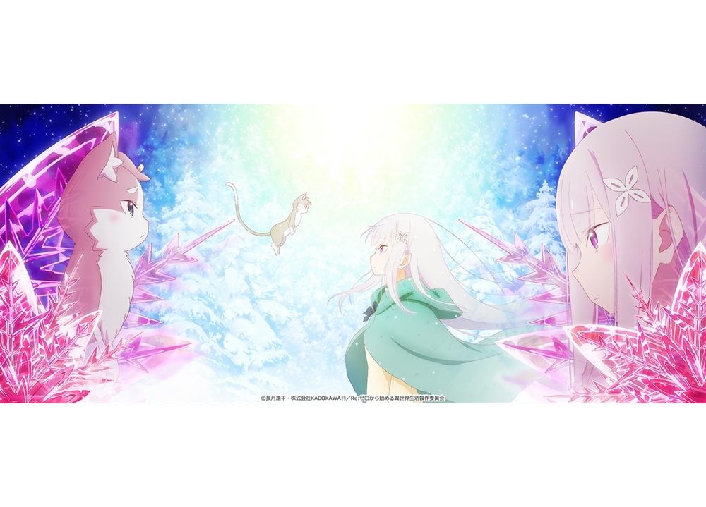 『リゼロ 氷結の絆』2019年11月8日劇場公開決定！