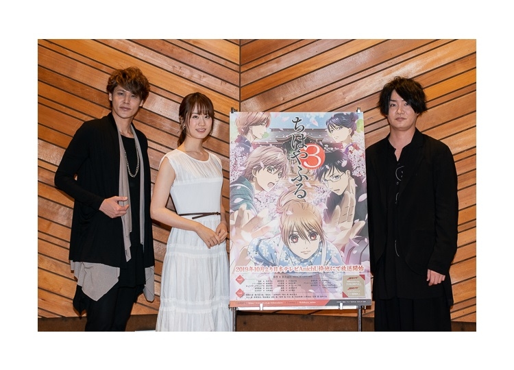 秋アニメ『ちはやふる3』瀬戸麻沙美ら登壇の記者会見公式レポ