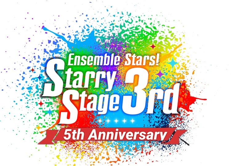 「あんさんぶるスターズ！Starry Stage 3rd」開催決定