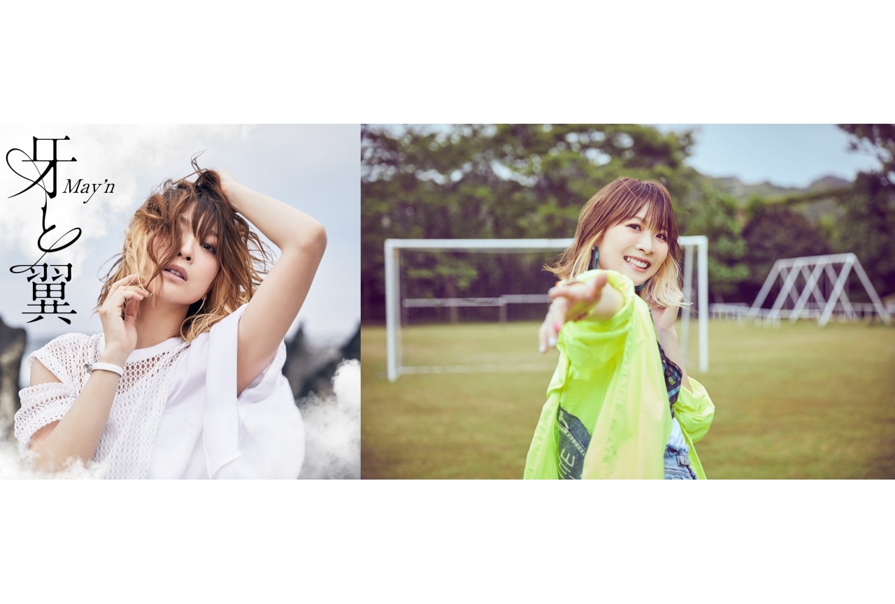 May’n「牙と翼」MV限定配信＆「YELL!!」作家陣コメント到着