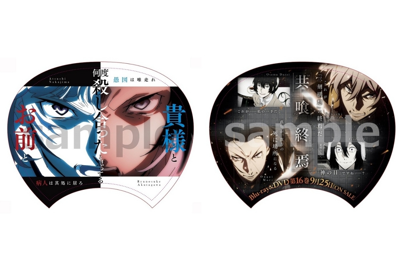 『文スト』第3シーズン スタッフトークショー付き応援上映イベントが開催