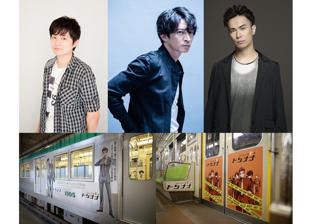 『トクナナ』SP特番が配信決定！京都市営地下鉄でラッピング実施中