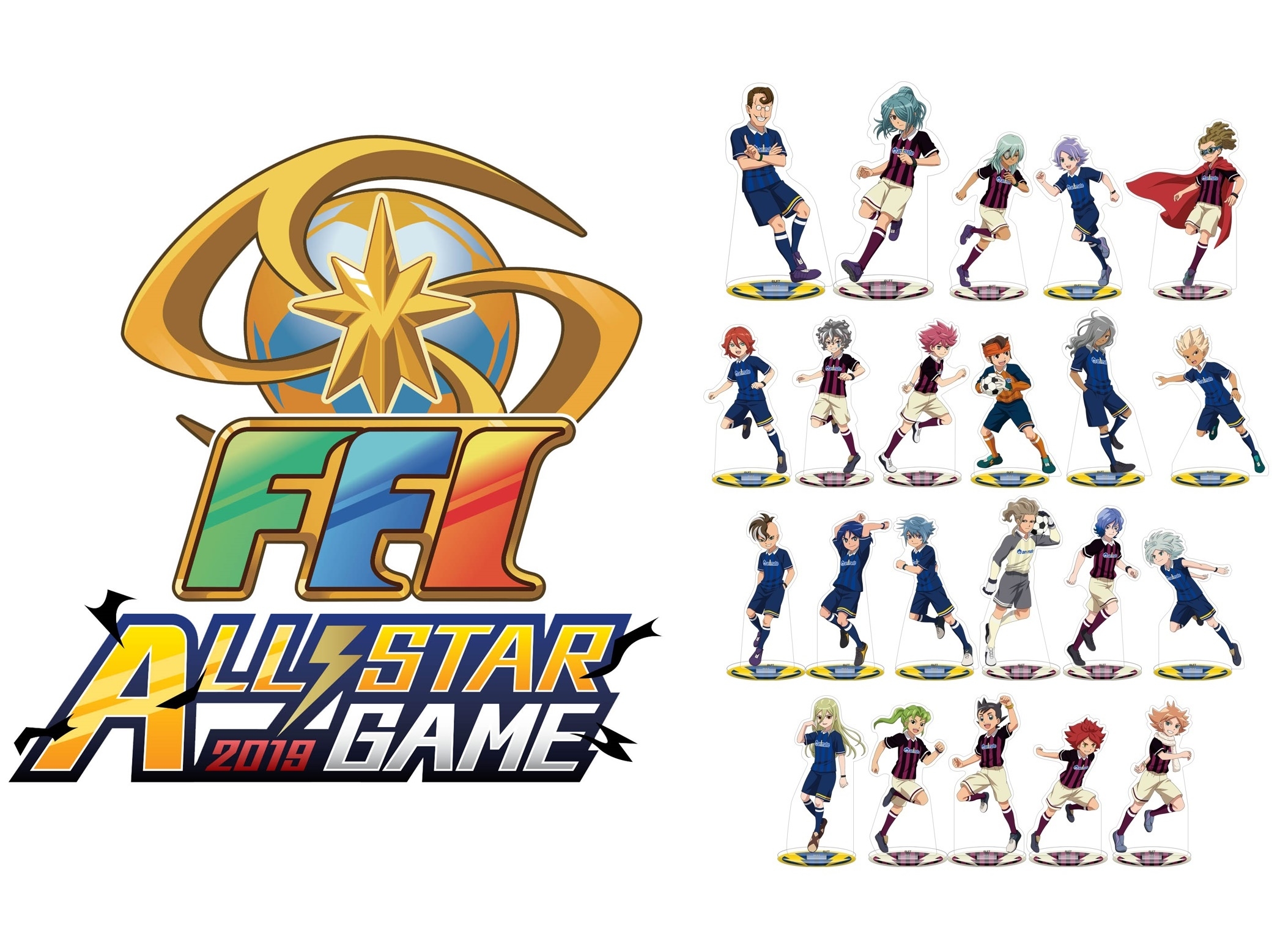 「イナイレ オールスター選抜ファン投票」22名がアニメイトでグッズ化