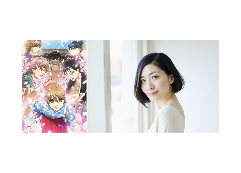 『ちはやふる3』追加声優に坂本真綾！10月22日放送スタート