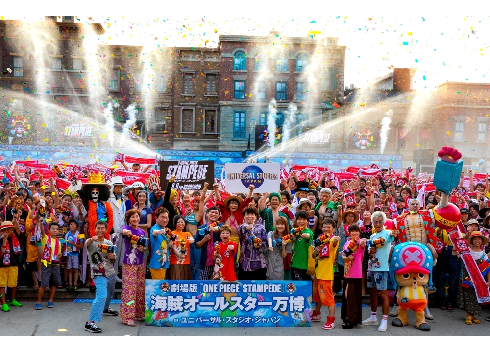 『ワンピース』映画最新作、海賊オールスター万博の公式レポート到着