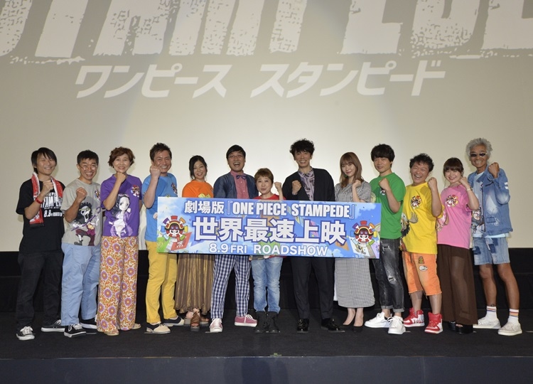 劇場版『ONE PIECE STAMPEDE』世界最速上映会舞台挨拶公式レポ