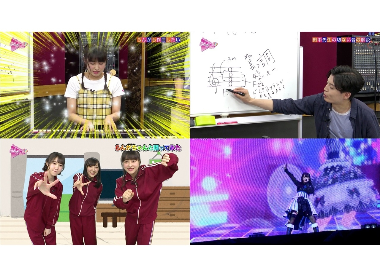 『Run Girls, Run！のらんがばん！』第6話場面カット公開