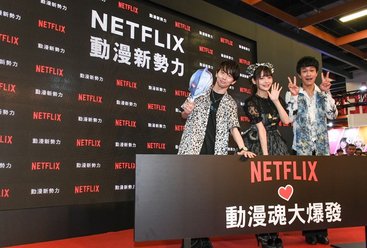 台湾漫画博覧会にNetflixが初出展！公式レポートをお届け