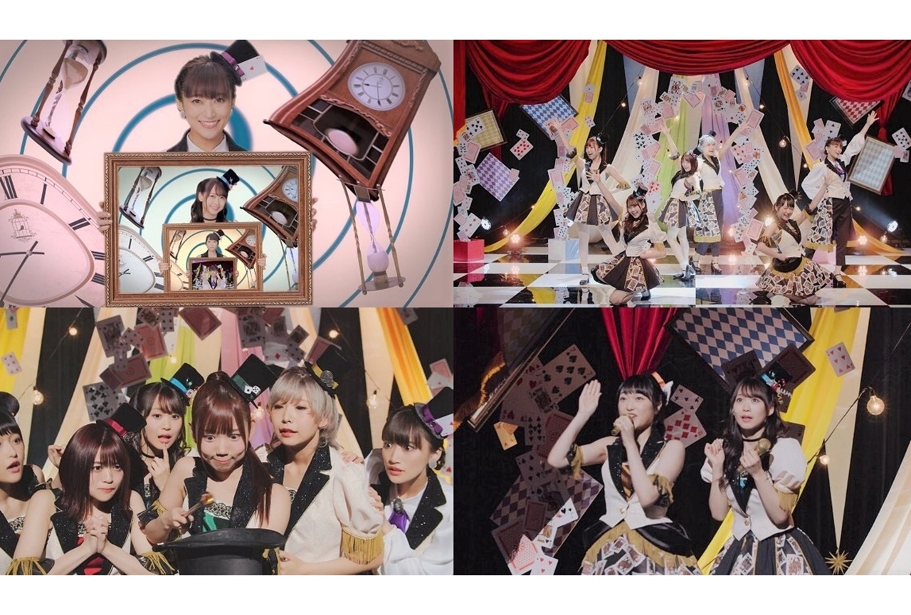 i☆Ris新曲「FANTASTIC ILLUSION」MV公開