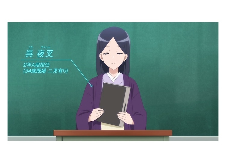 夏アニメ『ダンベル何キロ持てる？』呉夜叉役に大原さやか