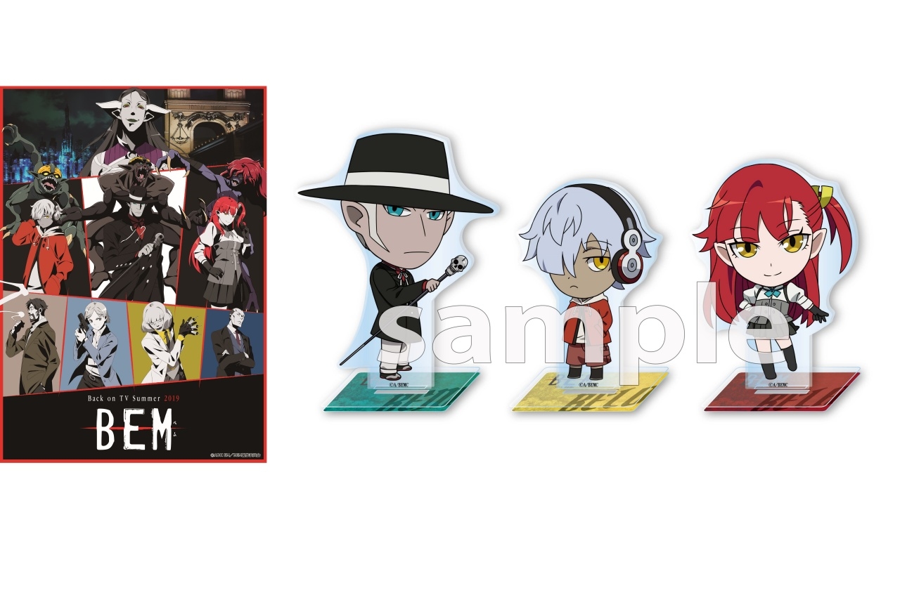 『BEM』キャストトーク付き上映会決定！先行販売グッズ情報公開