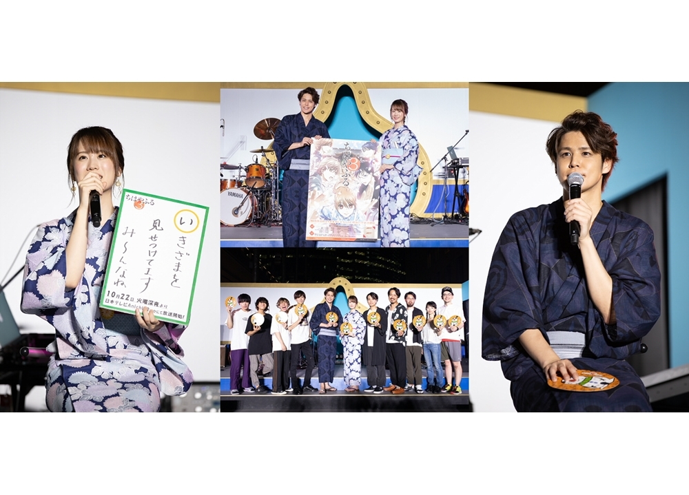 『ちはやふる3』「超！汐留パラダイス！」の公式レポート到着