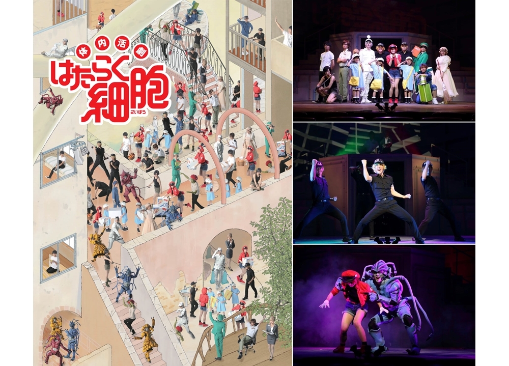 『体内活劇「はたらく細胞」』振り返り上映会がニコ生配信決定！