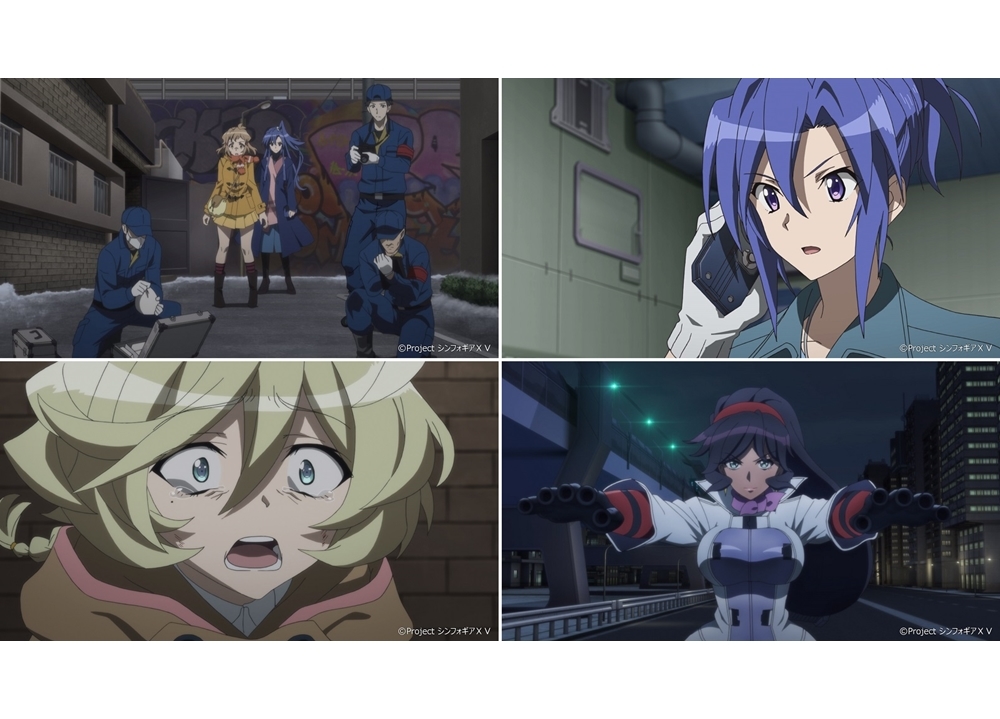 『戦姫絶唱シンフォギアＸＶ』第6話「ゼノグラシア」より場面カット＆予告公開！
