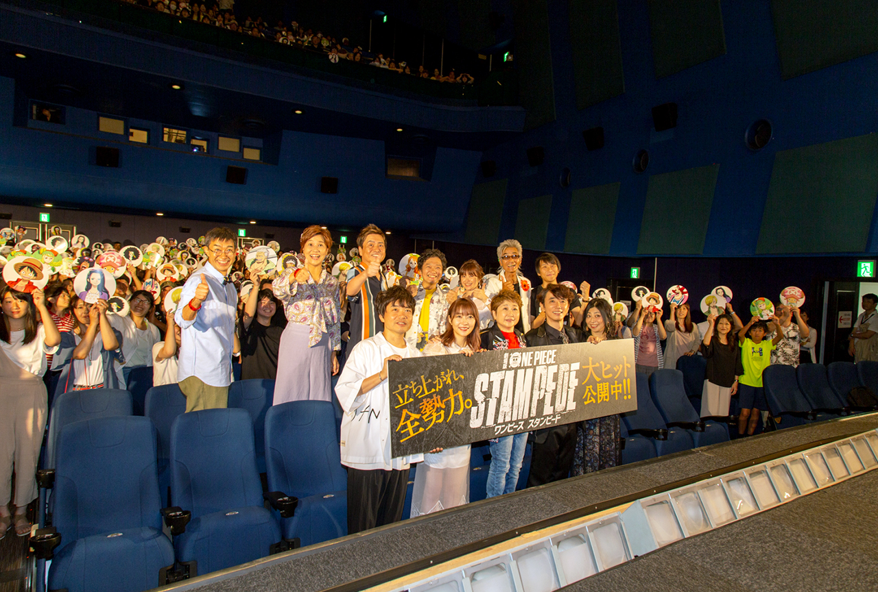 映画『ワンピース スタンピード（ONE PIECE STAMPEDE）』公開記念舞台挨拶レポ