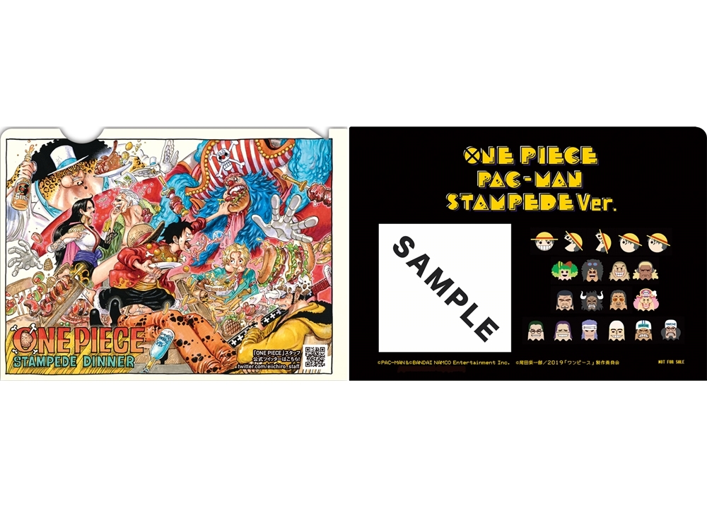 『ワンピース スタンピード』入場者特典第2弾が決定！