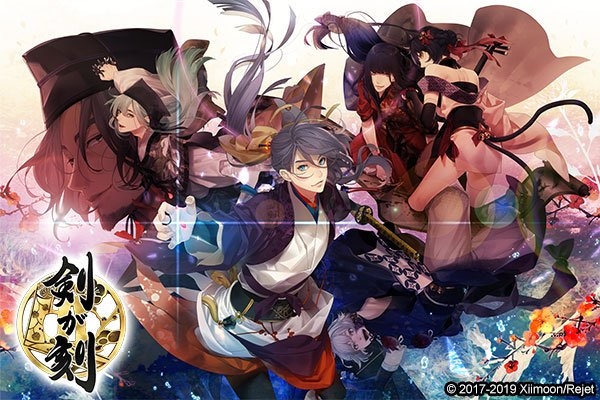 新作アプリ『剣が刻』の魅力とキャラクターをご紹介!