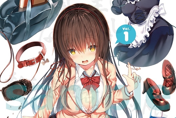 夏アニメ『変好き』BD&DVD第1巻ジャケットデザイン公開