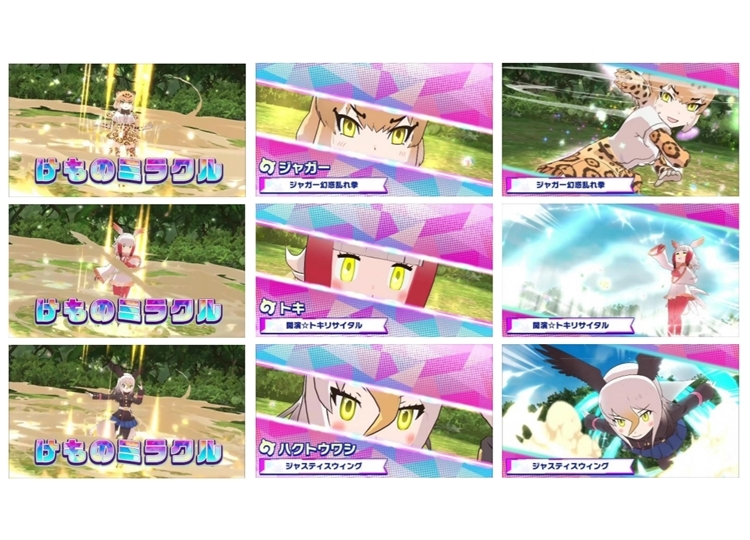 『けものフレンズ３』大技“けものミラクル”が公開