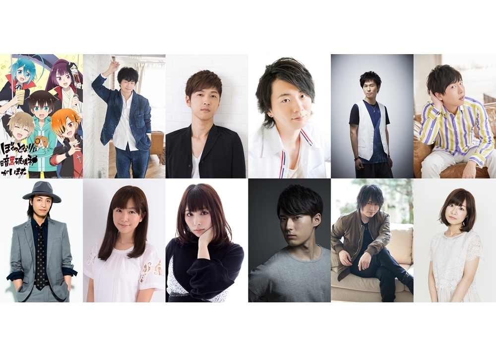 『ぼくはか』福山潤・櫻井孝宏ら出演声優11名が決定！