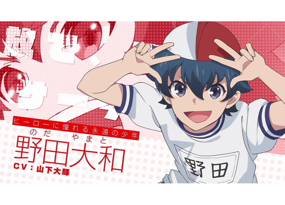 『厨病激発ボーイ』OP主題歌は、出演声優5名が担当！