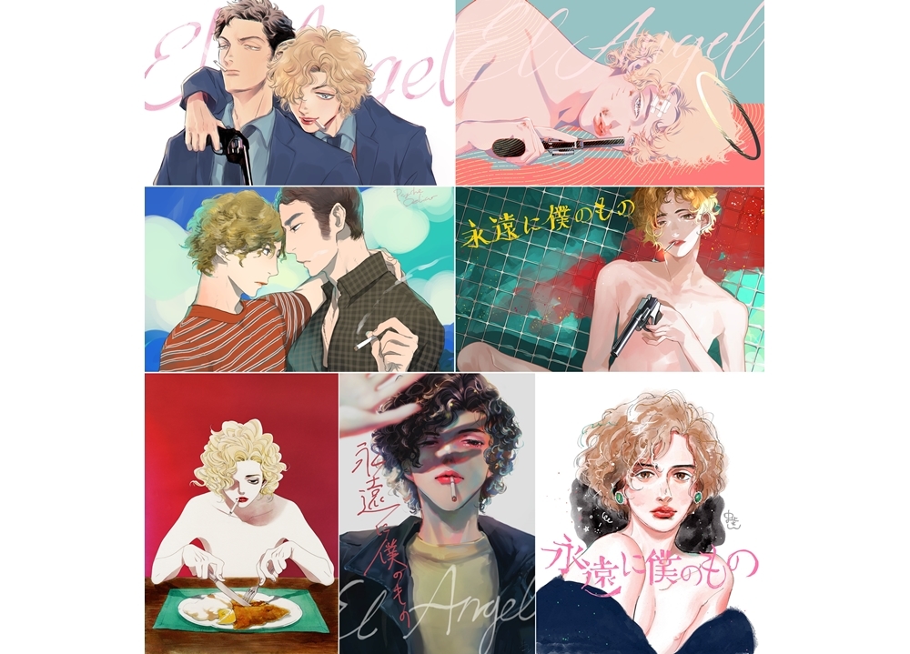 『永遠に僕のもの』人気クリエイター7名による耽美なイラスト解禁！