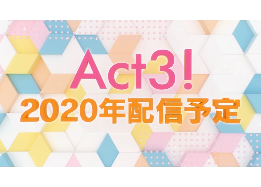 『A3!（エースリー）』メインストーリー第三部制作決定！