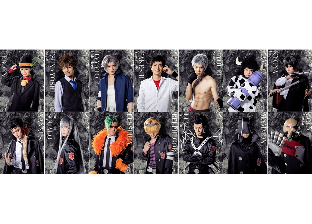 『リボステ』最新作、2020年1月に東京・大阪で上演決定!