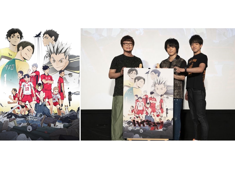 『ハイキュー!!』最新シリーズのOVAが発売決定！