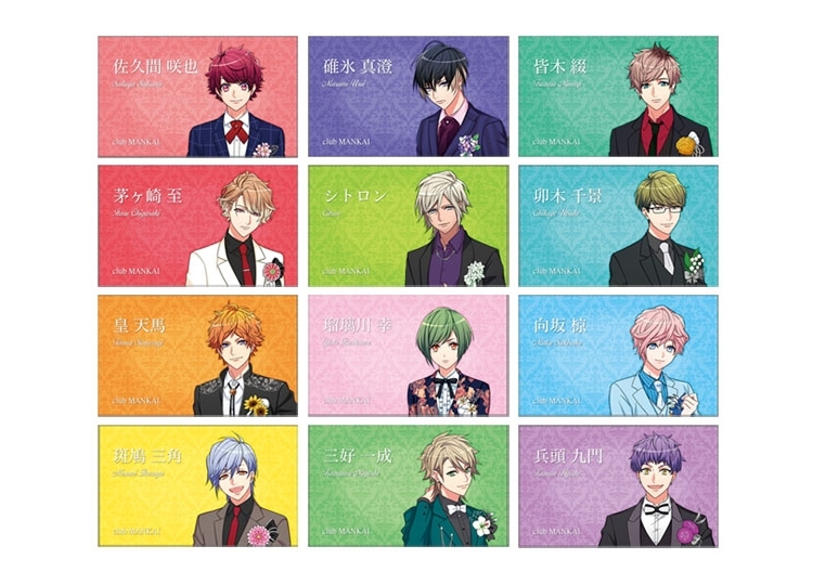 9月24日よりアニメイトで『A3!』フェア開催