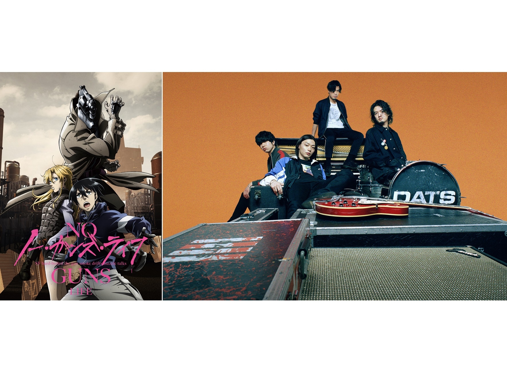 秋アニメ『ノー・ガンズ・ライフ』EDテーマをDATSが担当