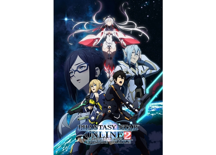 秋アニメ『PSO2』10月7日より全25話で放送開始