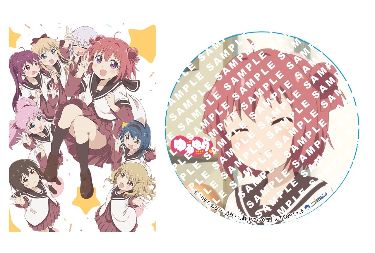 『ゆるゆり』原作10周年記念OVAのBDが一般発売決定