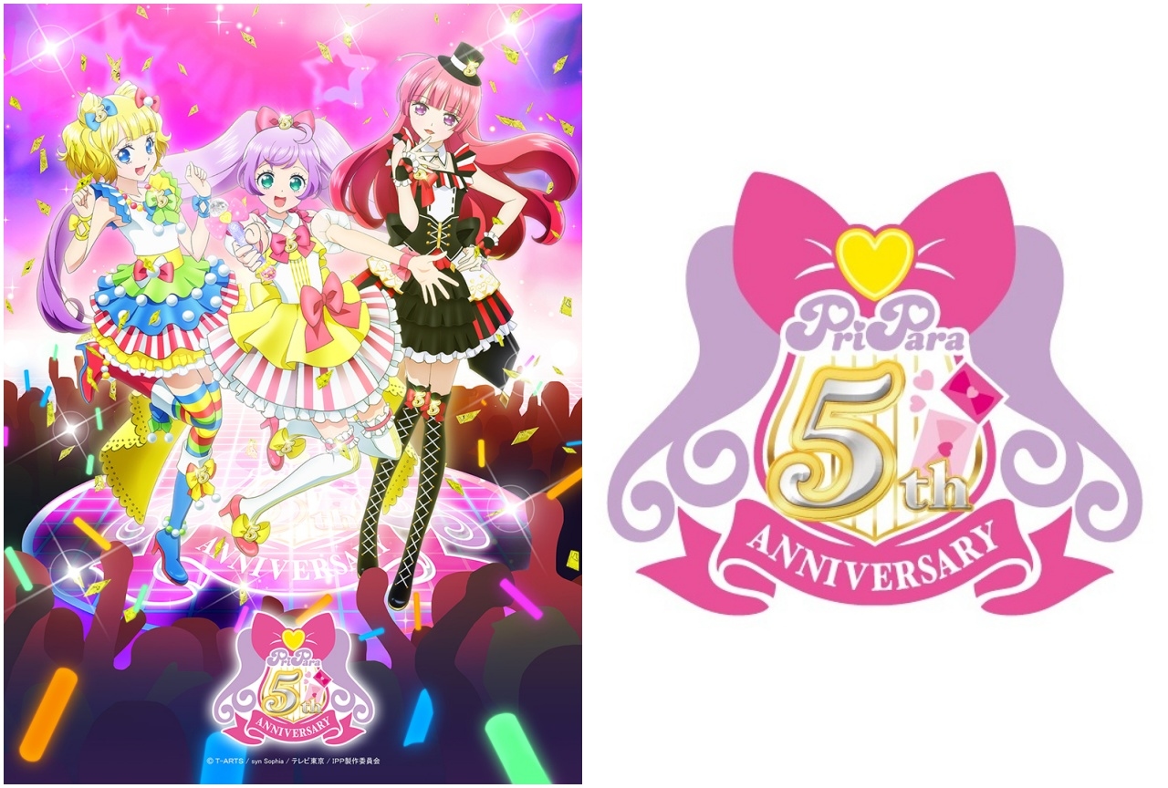 「プリパラ5周年プロジェクト」5つのニュースを発表！