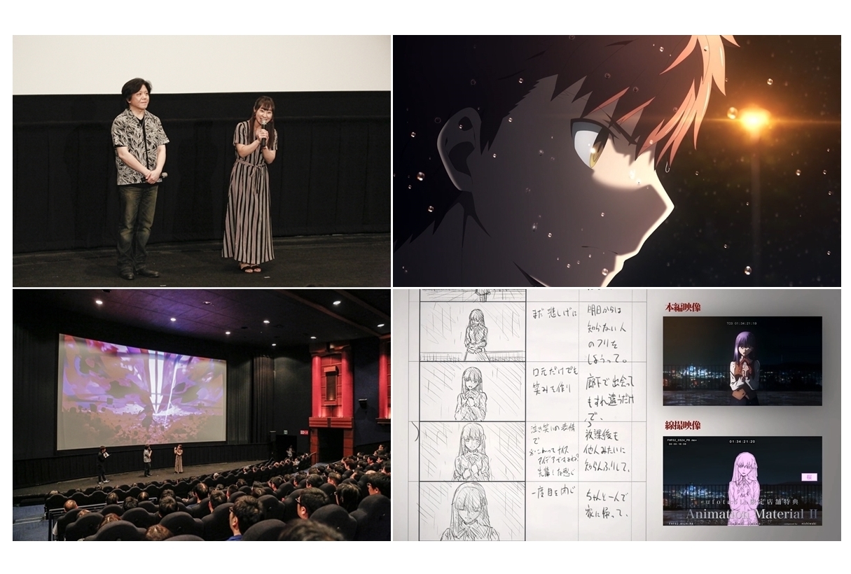 『Fate/stay night [HF]』第2章声優トークショー&上映会レポ到着
