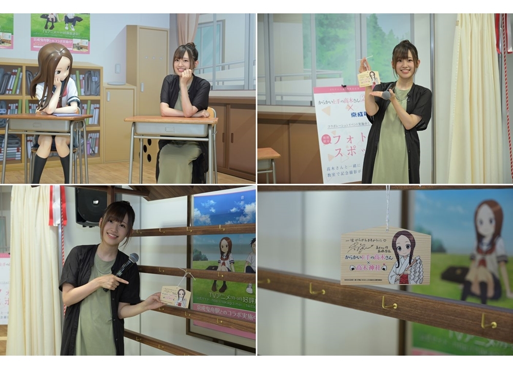 『からかい上手の高木さん2』コラボエリア・オープニングセレモニー公式レポ到着