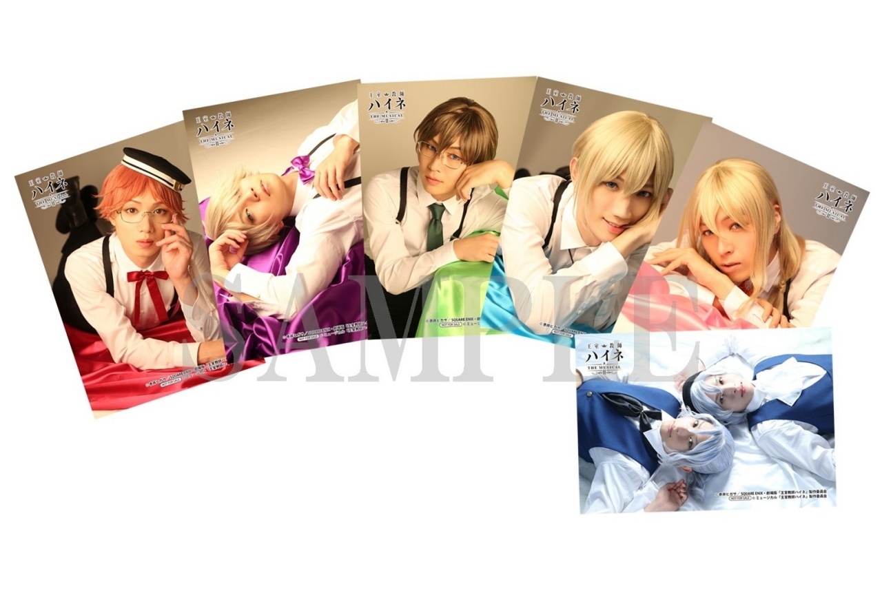 『王室教師ハイネ』ミュージカル第2弾の衣装展が開催決定！