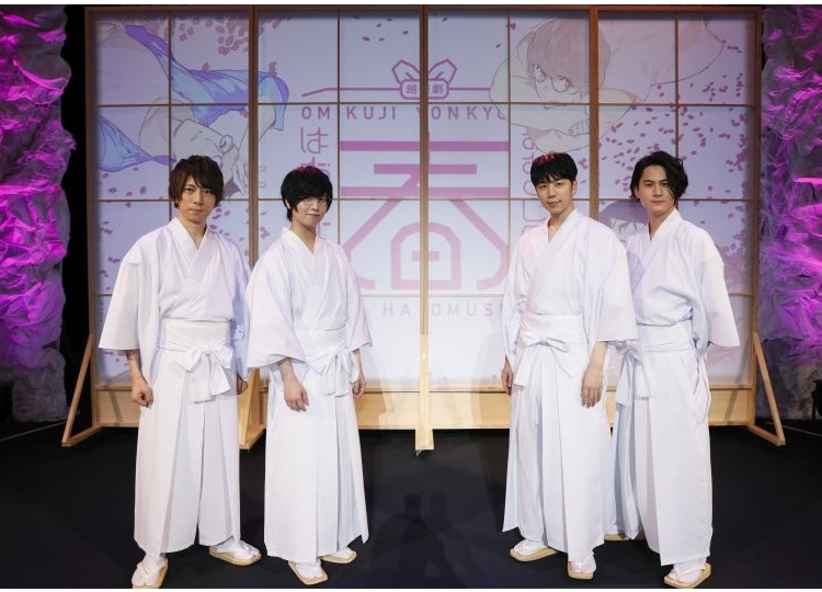 『おみくじ四兄弟』第2回目の朗読劇が開催決定