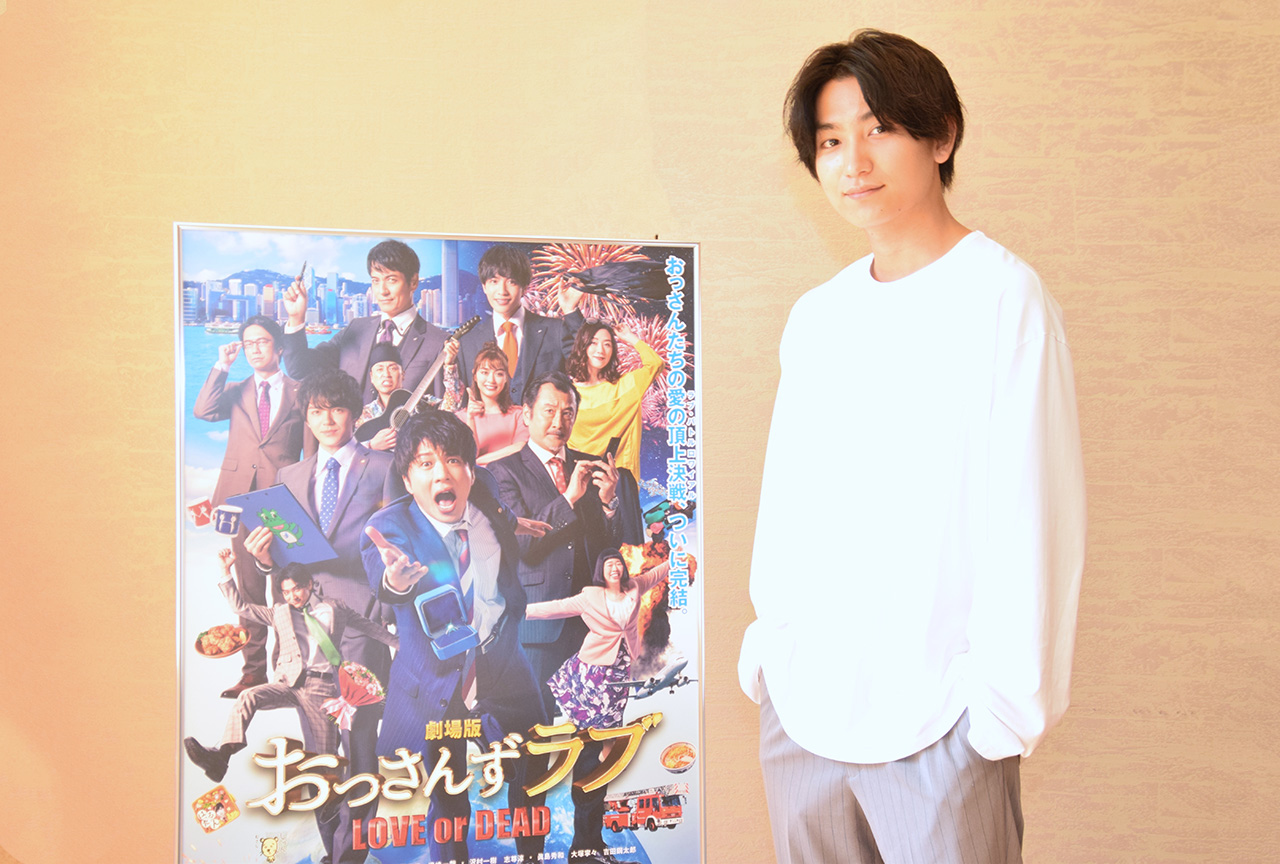 『劇場版おっさんずラブ』金子大地インタビュー｜マロの好きなところは？ 