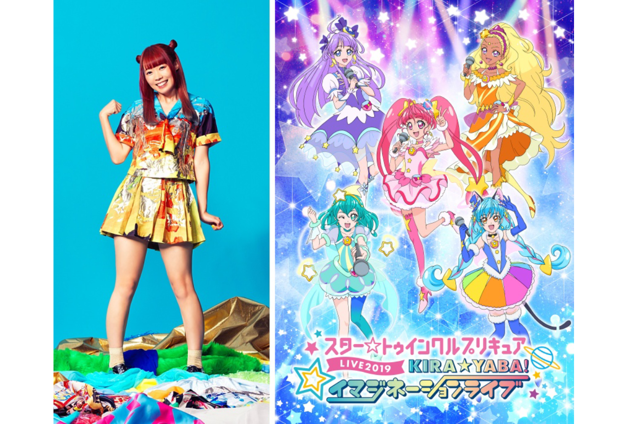 『プリキュアライブ2019』キュアスター／星奈ひかる役 成瀬瑛美さんインタビュー