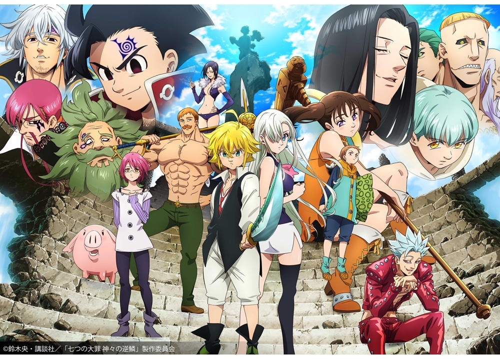 『七つの大罪 神々の逆鱗』OPテーマ決定&SPムービー公開