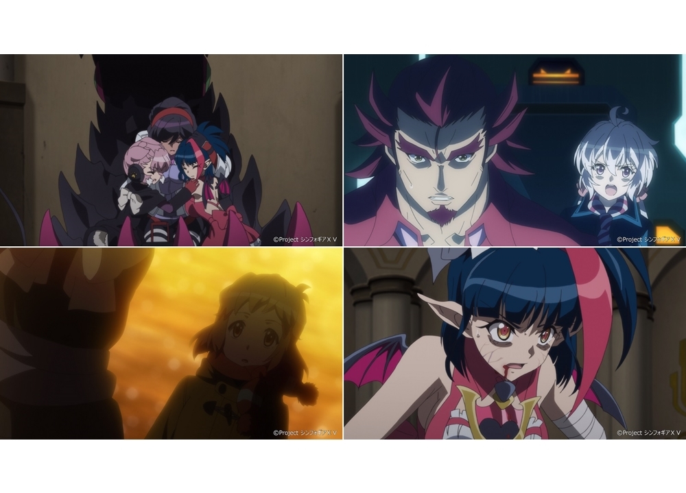 『戦姫絶唱シンフォギアＸＶ』第8話「ＸＶ」より先行カット＆予告公開！