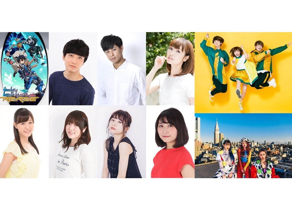 『ガンダムビルドダイバーズRe:RISE』出演声優7名が解禁！