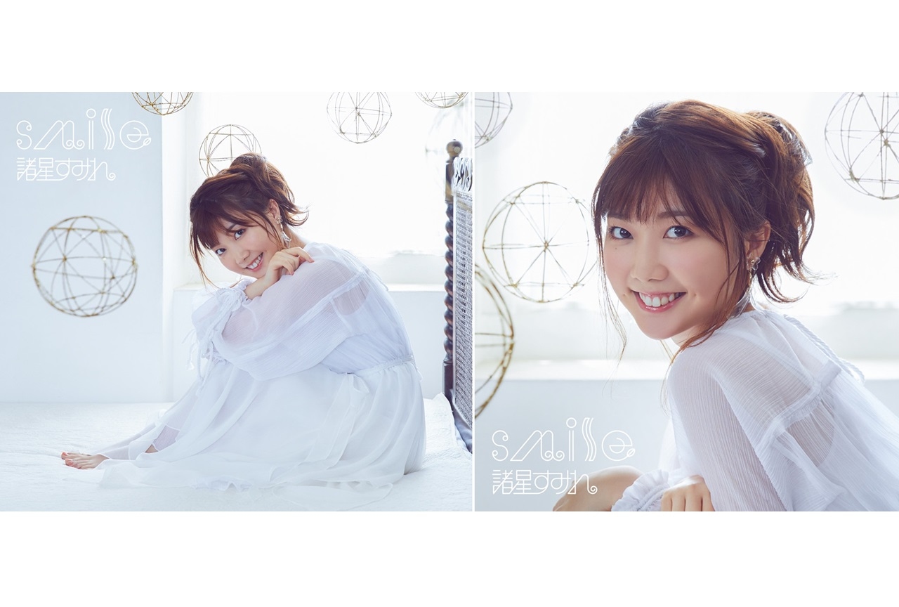 声優・諸星すみれのデビューミニアルバムが10月30日に発売決定
