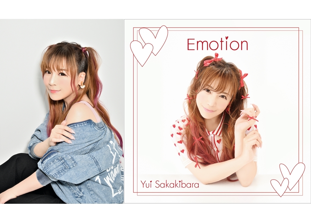 榊原ゆいニューアルバム『Emotion』公式インタビュー到着