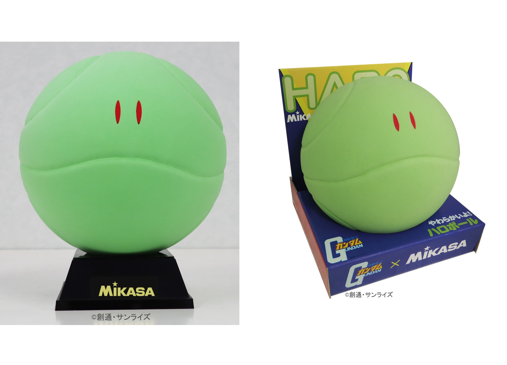 『機動戦士ガンダム』ハロボールが9月9日よりアニメイトオンラインショップにて予約受付開始