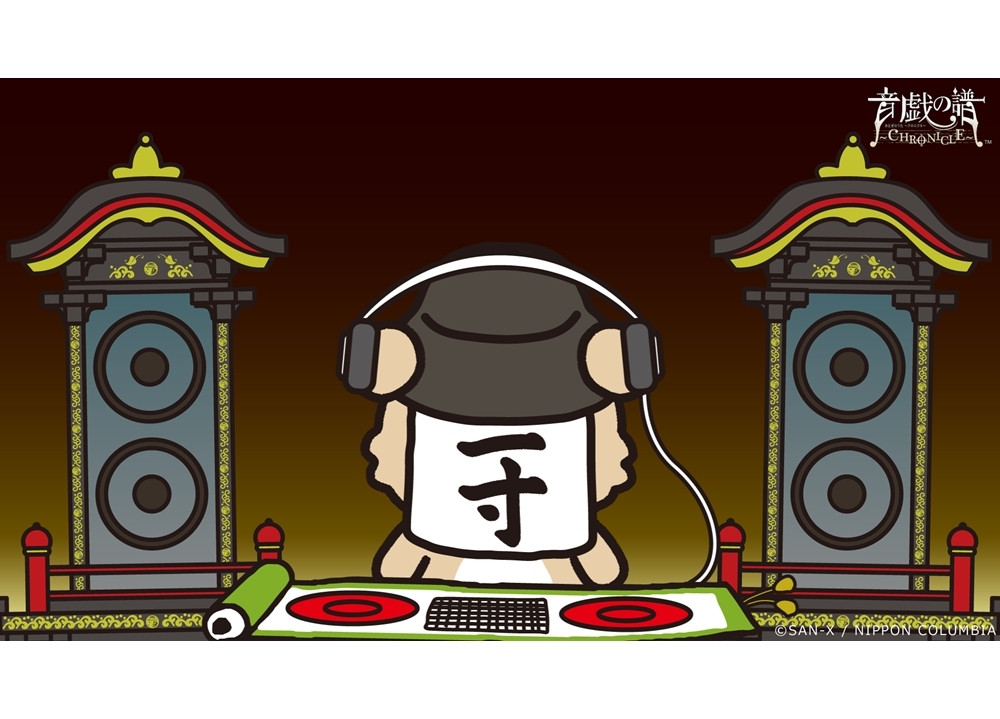 「音戯の譜～CHRONICLE～」一寸法師によるDJメドレー動画公開