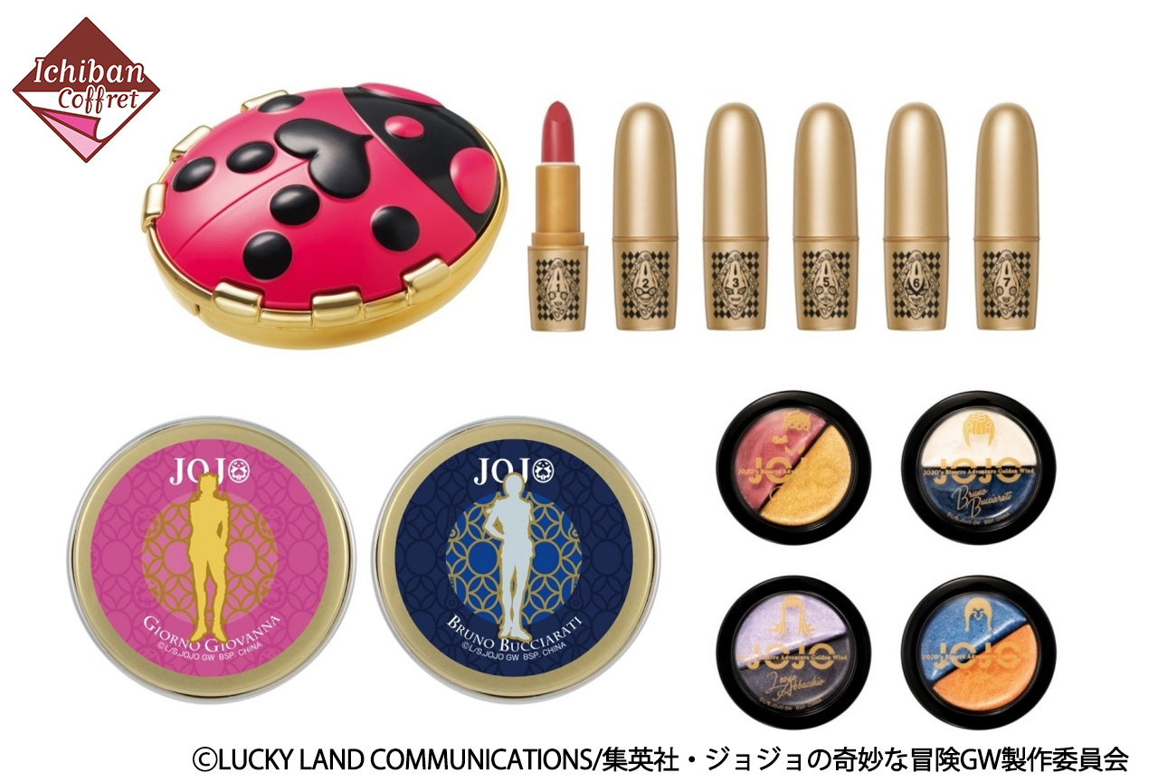 『ジョジョの奇妙な冒険 黄金の風』の一番コフレが10/5（土）より登場予定！