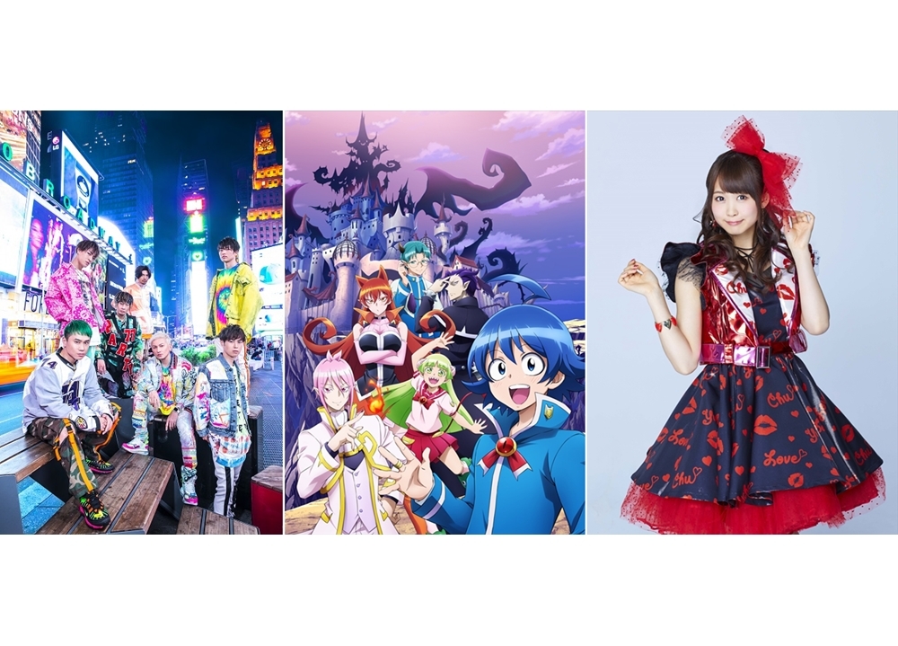 『魔入りました!入間くん』OP&EDテーマアーティスト決定