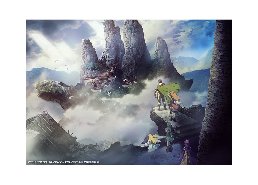 『盾の勇者の成り上がり』TVアニメ第2期・第3期が制作決定!!